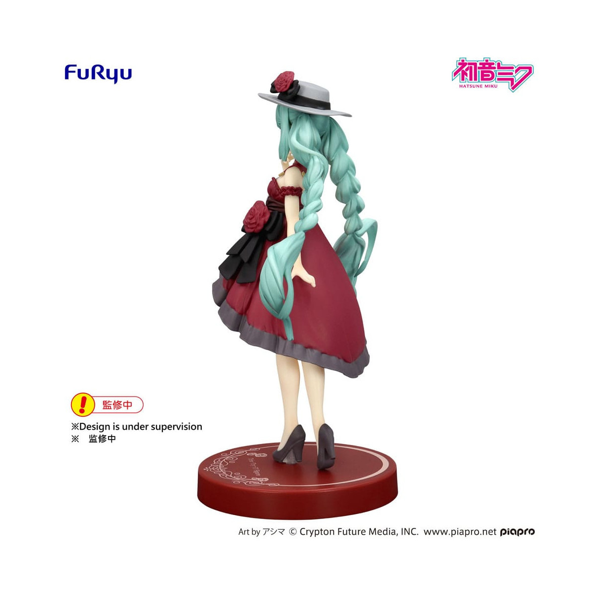 Furyu Trio-Try-iT - Hatsune Miku Outing Dress (Red Version) - Hatsune Miku