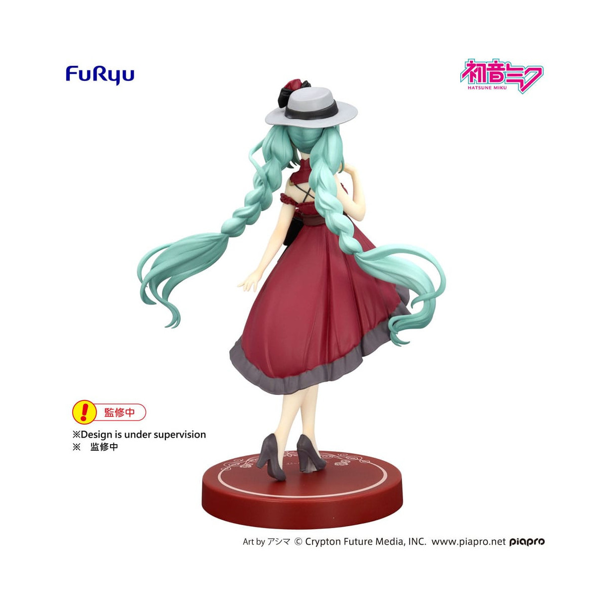 Furyu Trio-Try-iT - Hatsune Miku Outing Dress (Red Version) - Hatsune Miku