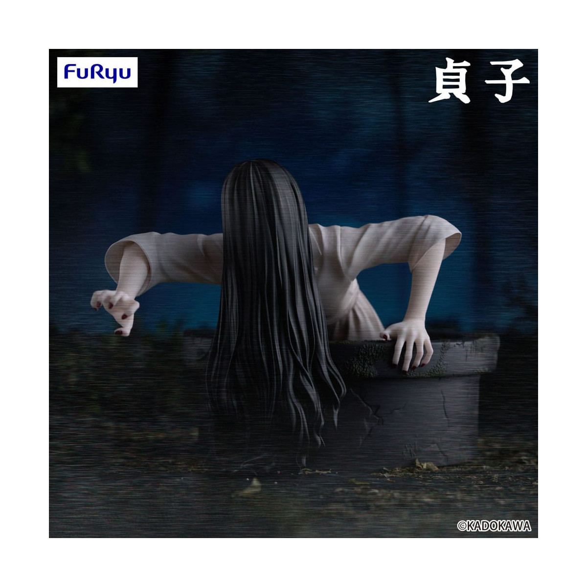 Furyu - SADAKO - The Ring - Noodle Stopper
