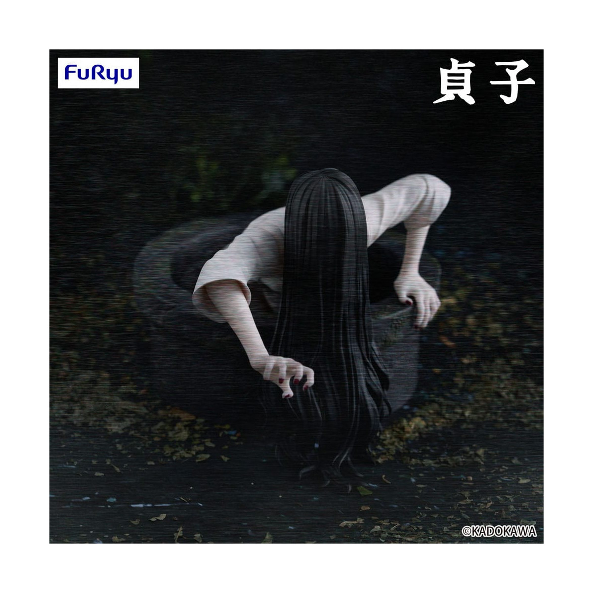 Furyu - SADAKO - The Ring - Noodle Stopper