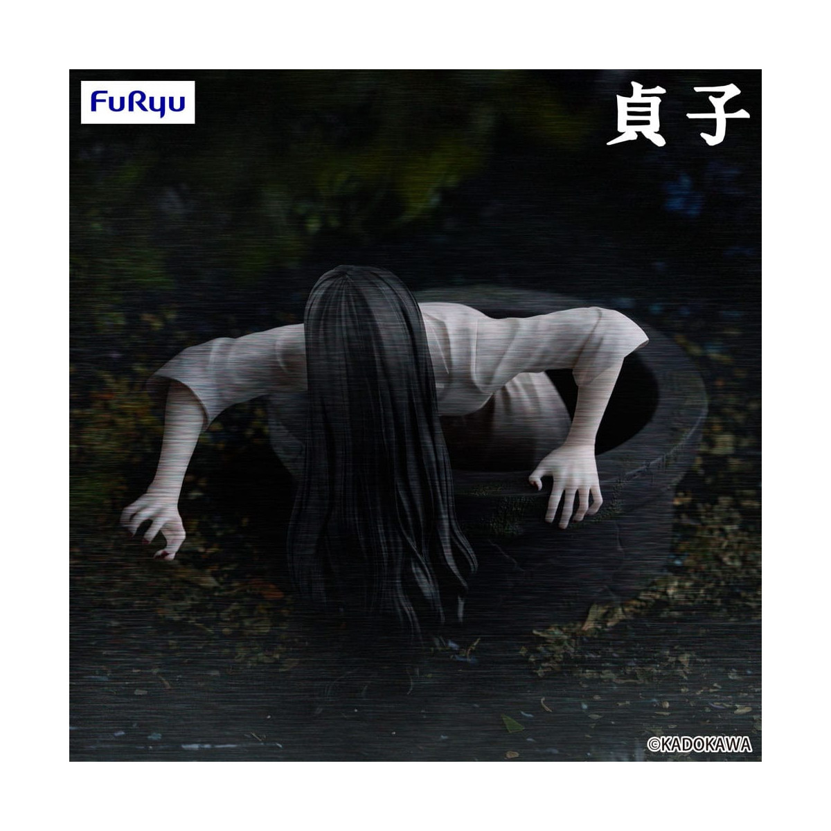 Furyu - SADAKO - The Ring - Noodle Stopper
