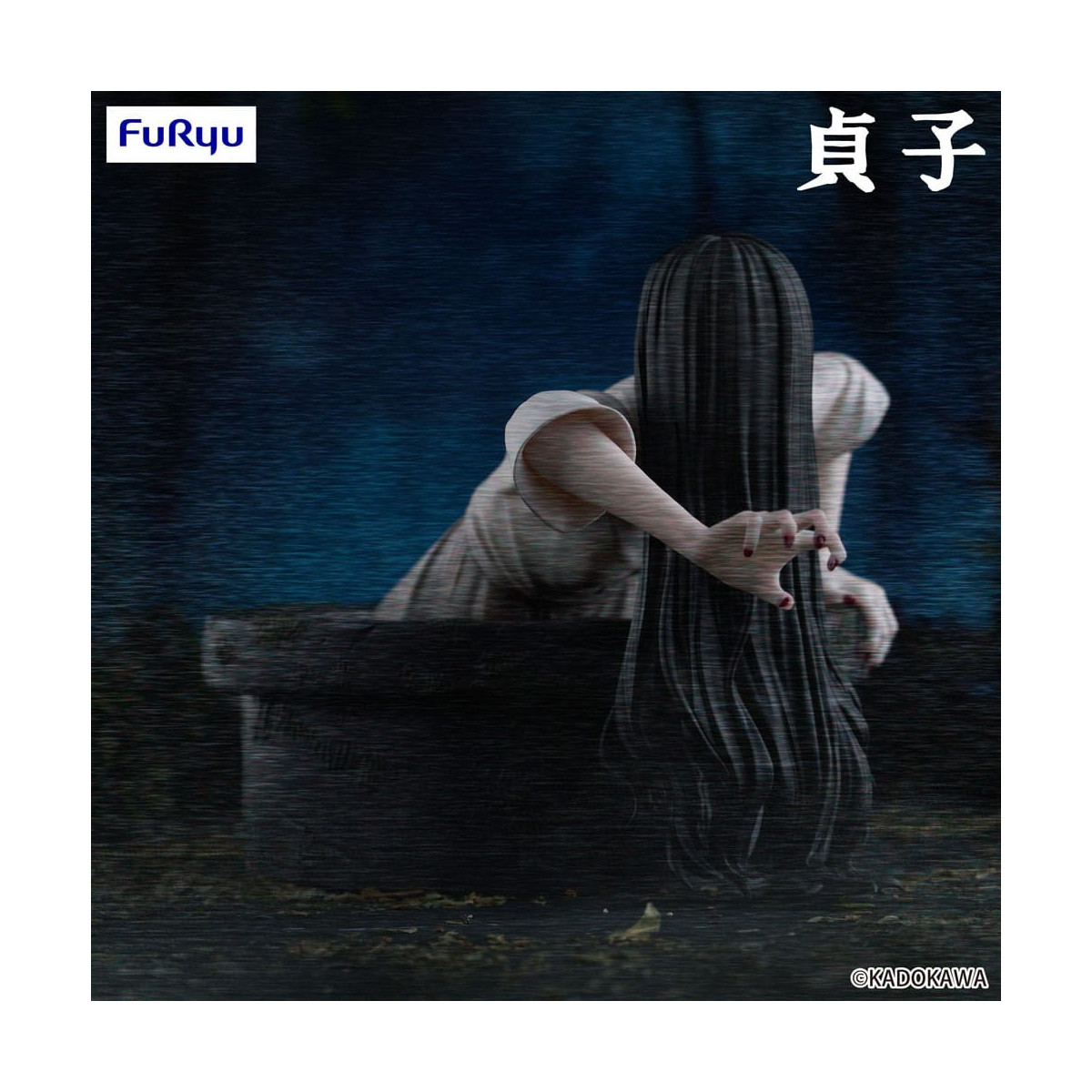 Furyu - SADAKO - The Ring - Noodle Stopper