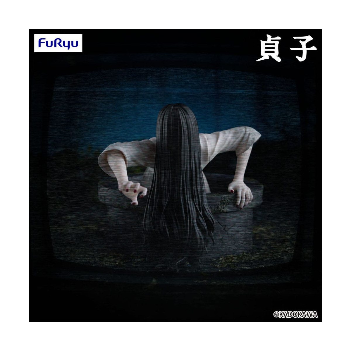 Furyu - SADAKO - The Ring - Noodle Stopper