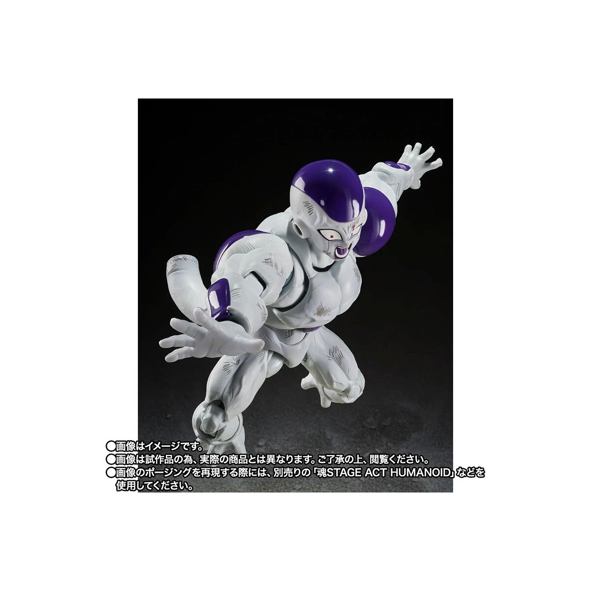 Bandai Tamashii - Z Full Power Frieza - Battle Scarred Edition - Dragon Ball SHF SHFiguarts