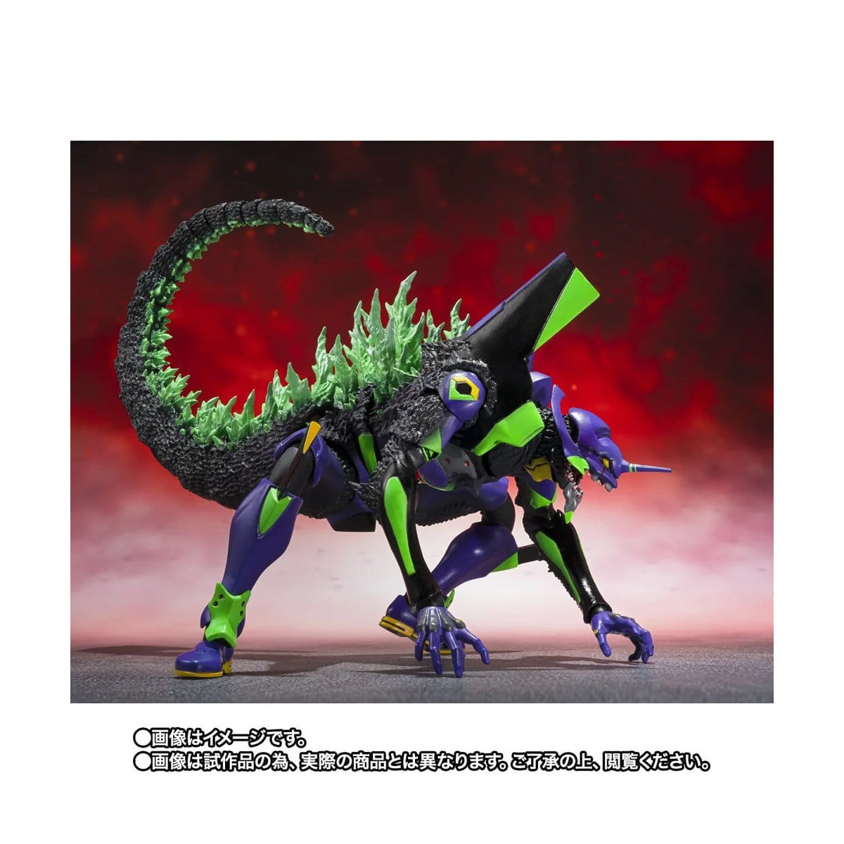 Bandai SH Monsterarts Neon Genesis Evangelion - Test Type-01 "G" Awakening Form - Godzilla