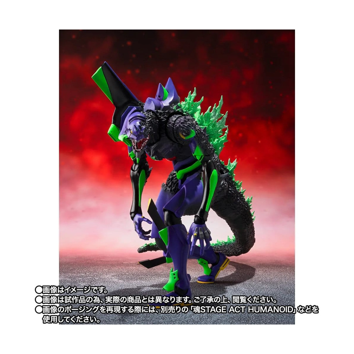 Bandai SH Monsterarts Neon Genesis Evangelion - Test Type-01 "G" Awakening Form - Godzilla