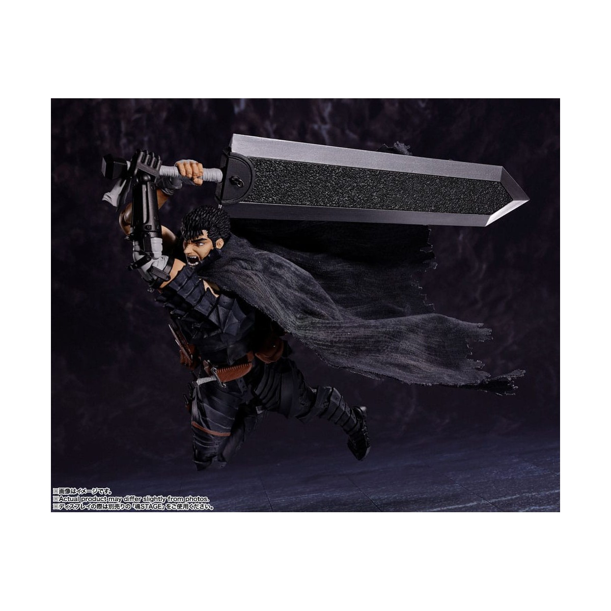 Bandai Tamashii - Berserk - Guts Berserker Armor - SH.Figuarts - SHF