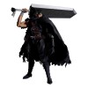Bandai Tamashii - Berserk - Guts Berserker Armor - SH.Figuarts - SHF
