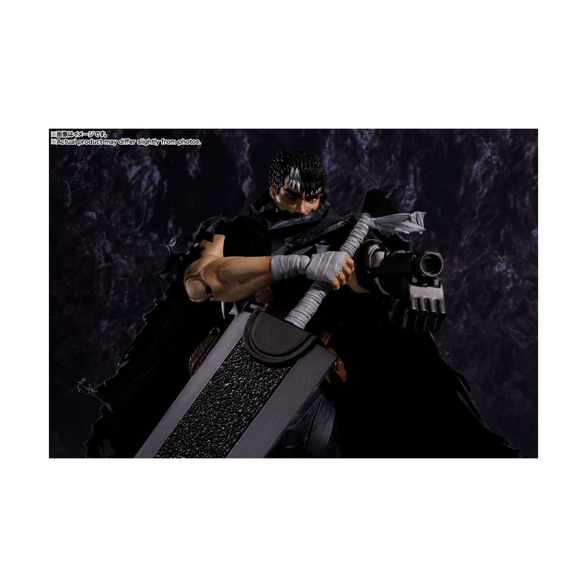 Bandai Tamashii - Berserk - Guts Berserker Armor - SH.Figuarts - SHF