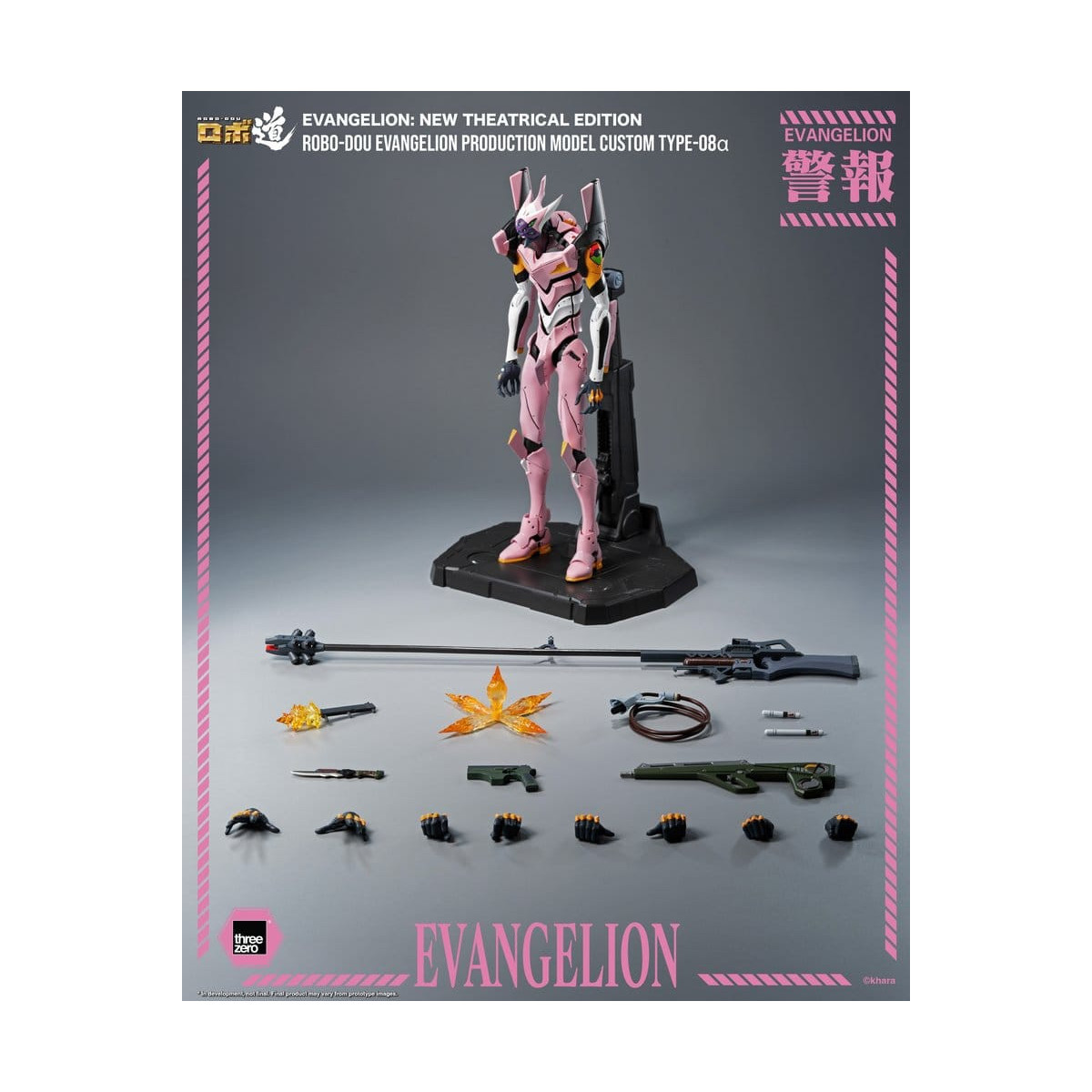 Three Zero - Neon Genesis Evangelion Production Model Custom Type-08a (Neon Genesis Evangelion: New Theatrical Edition) - Robo-D