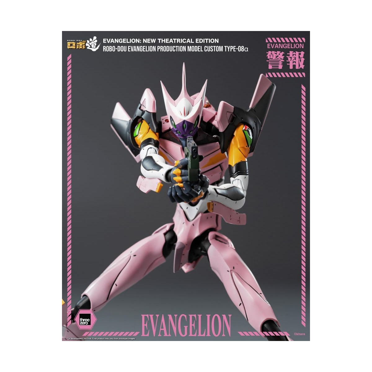 Three Zero - Neon Genesis Evangelion Production Model Custom Type-08a (Neon Genesis Evangelion: New Theatrical Edition) - Robo-D