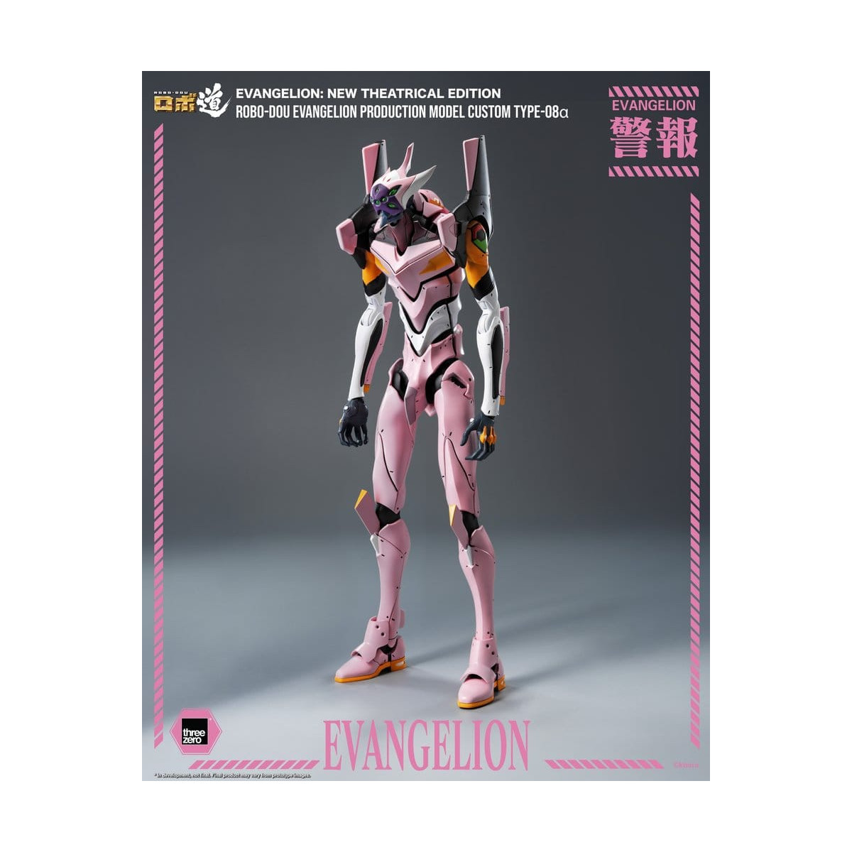 Three Zero - Neon Genesis Evangelion Production Model Custom Type-08a (Neon Genesis Evangelion: New Theatrical Edition) - Robo-D