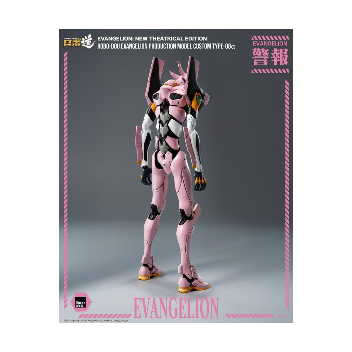 Three Zero - Neon Genesis Evangelion Production Model Custom Type-08a (Neon Genesis Evangelion: New Theatrical Edition) - Robo-D