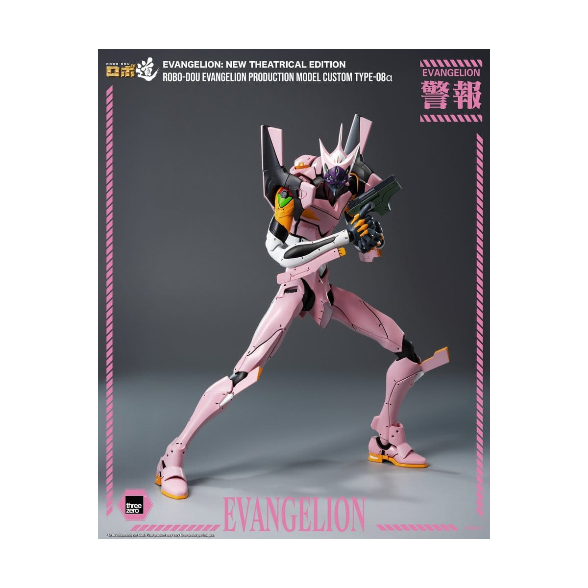 Three Zero - Neon Genesis Evangelion Production Model Custom Type-08a (Neon Genesis Evangelion: New Theatrical Edition) - Robo-D