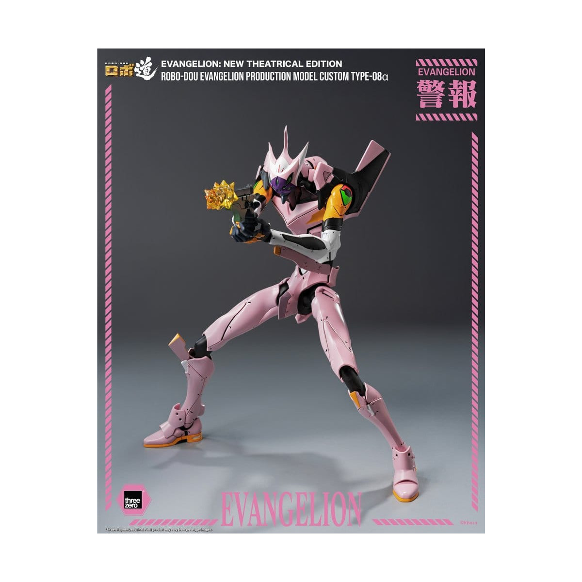 Three Zero - Neon Genesis Evangelion Production Model Custom Type-08a (Neon Genesis Evangelion: New Theatrical Edition) - Robo-D