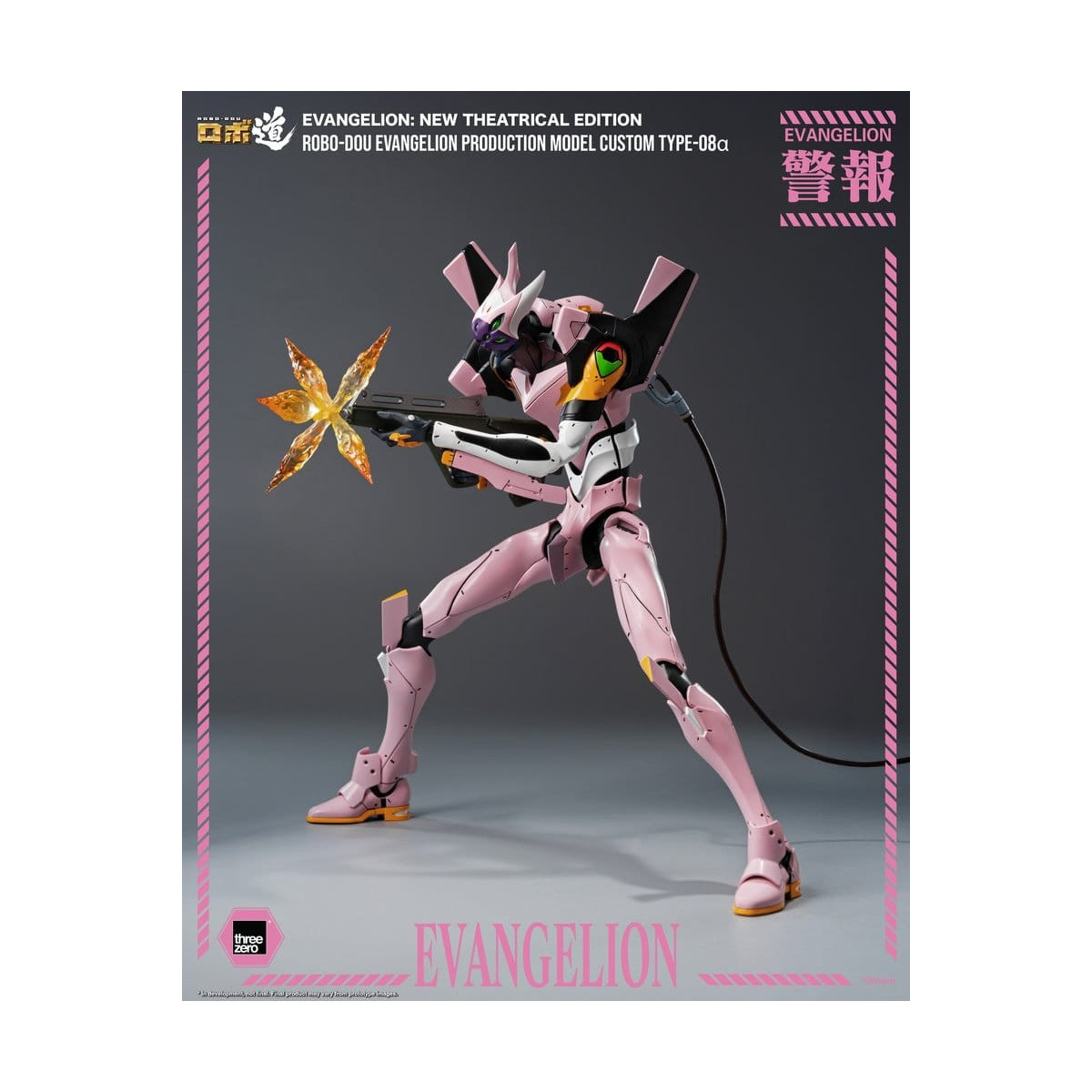 Three Zero - Neon Genesis Evangelion Production Model Custom Type-08a (Neon Genesis Evangelion: New Theatrical Edition) - Robo-D
