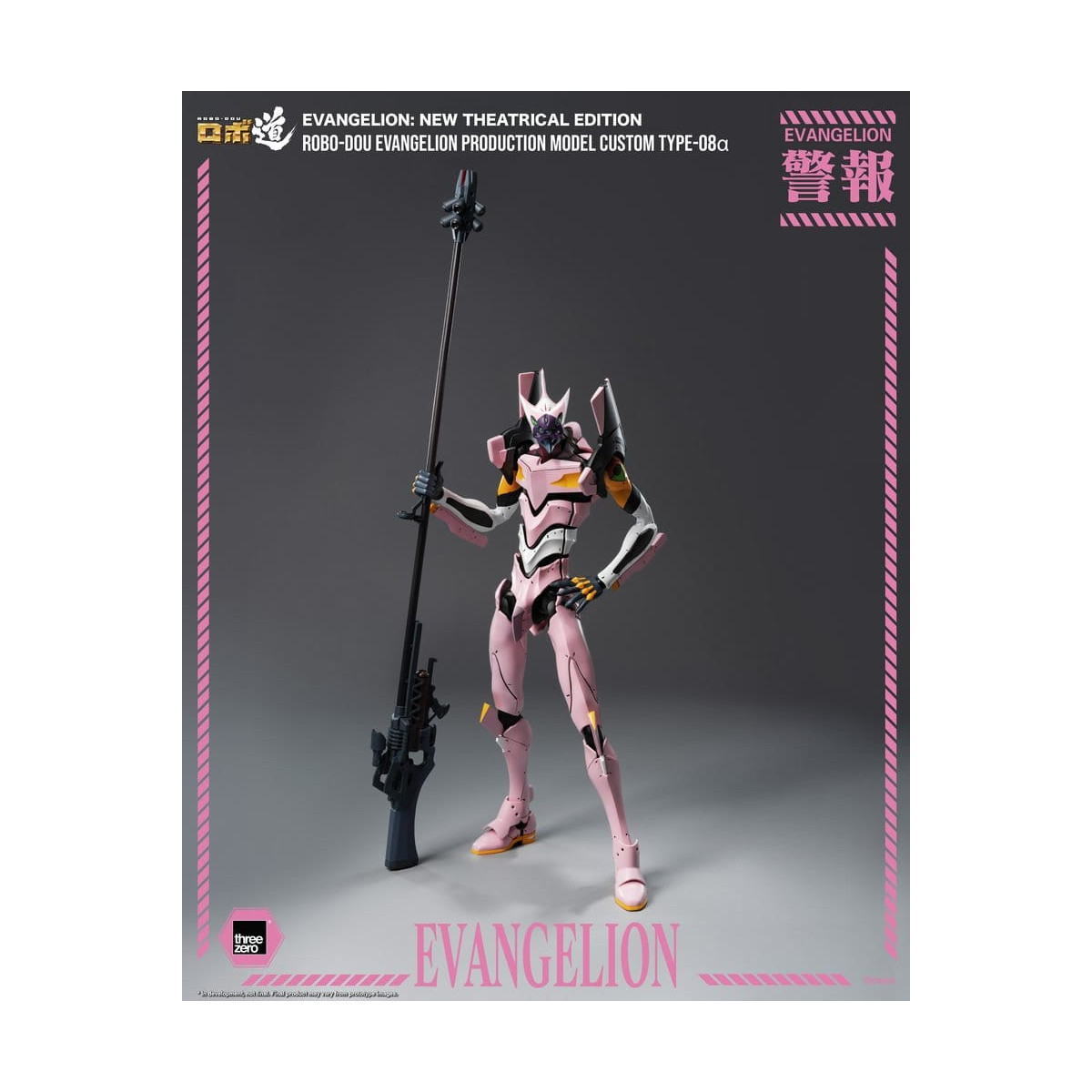 Three Zero - Neon Genesis Evangelion Production Model Custom Type-08a (Neon Genesis Evangelion: New Theatrical Edition) - Robo-D