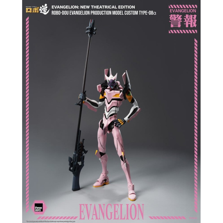 Three Zero - Neon Genesis Evangelion Production Model Custom Type-08a (Neon Genesis Evangelion: New Theatrical Edition) - Robo-D