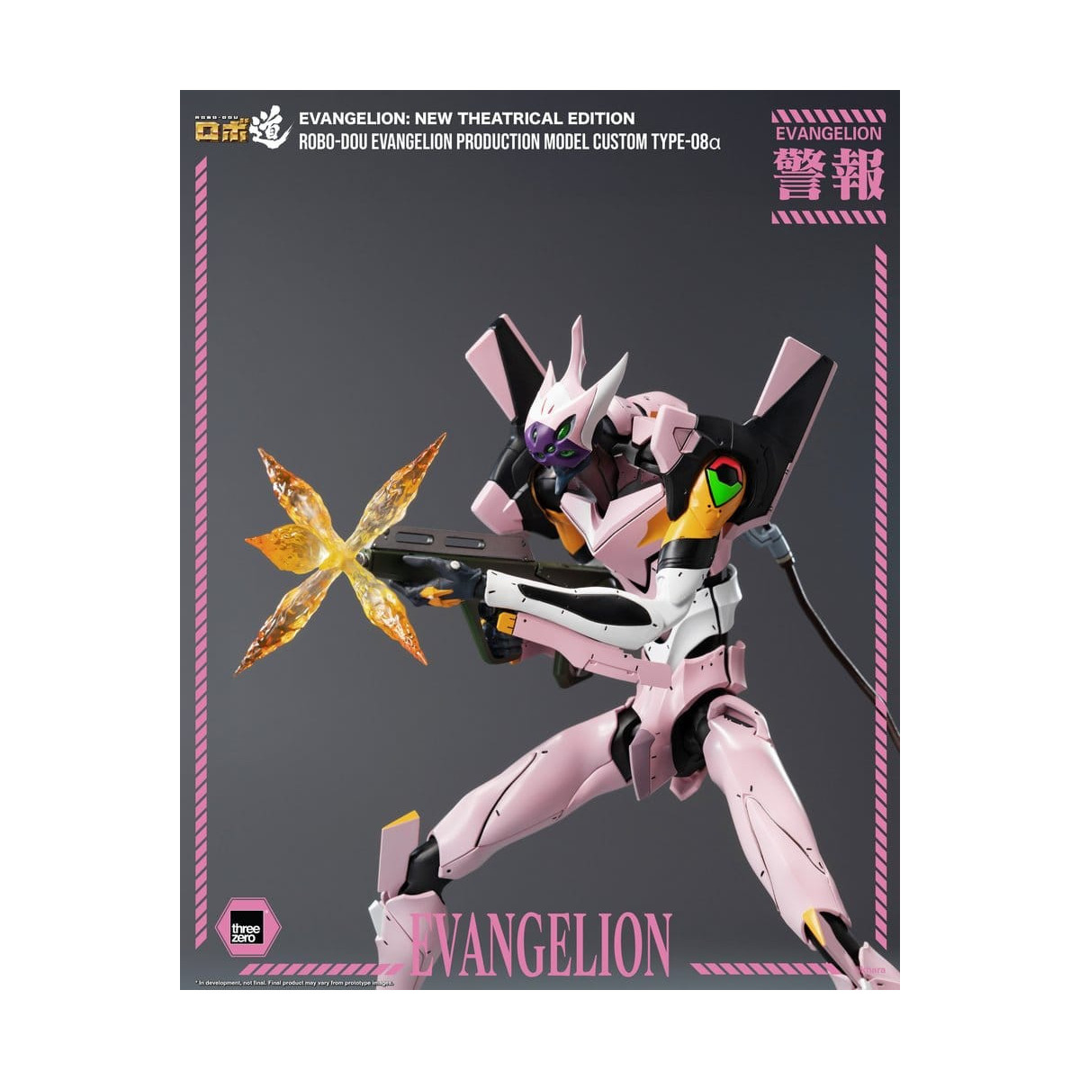 Three Zero - Neon Genesis Evangelion Production Model Custom Type-08a (Neon Genesis Evangelion: New Theatrical Edition) - Robo-D