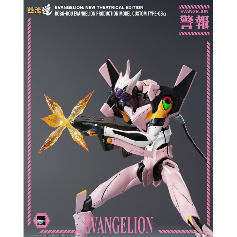Three Zero - Neon Genesis Evangelion Production Model Custom Type-08a (Neon Genesis Evangelion: New Theatrical Edition) - Robo-D
