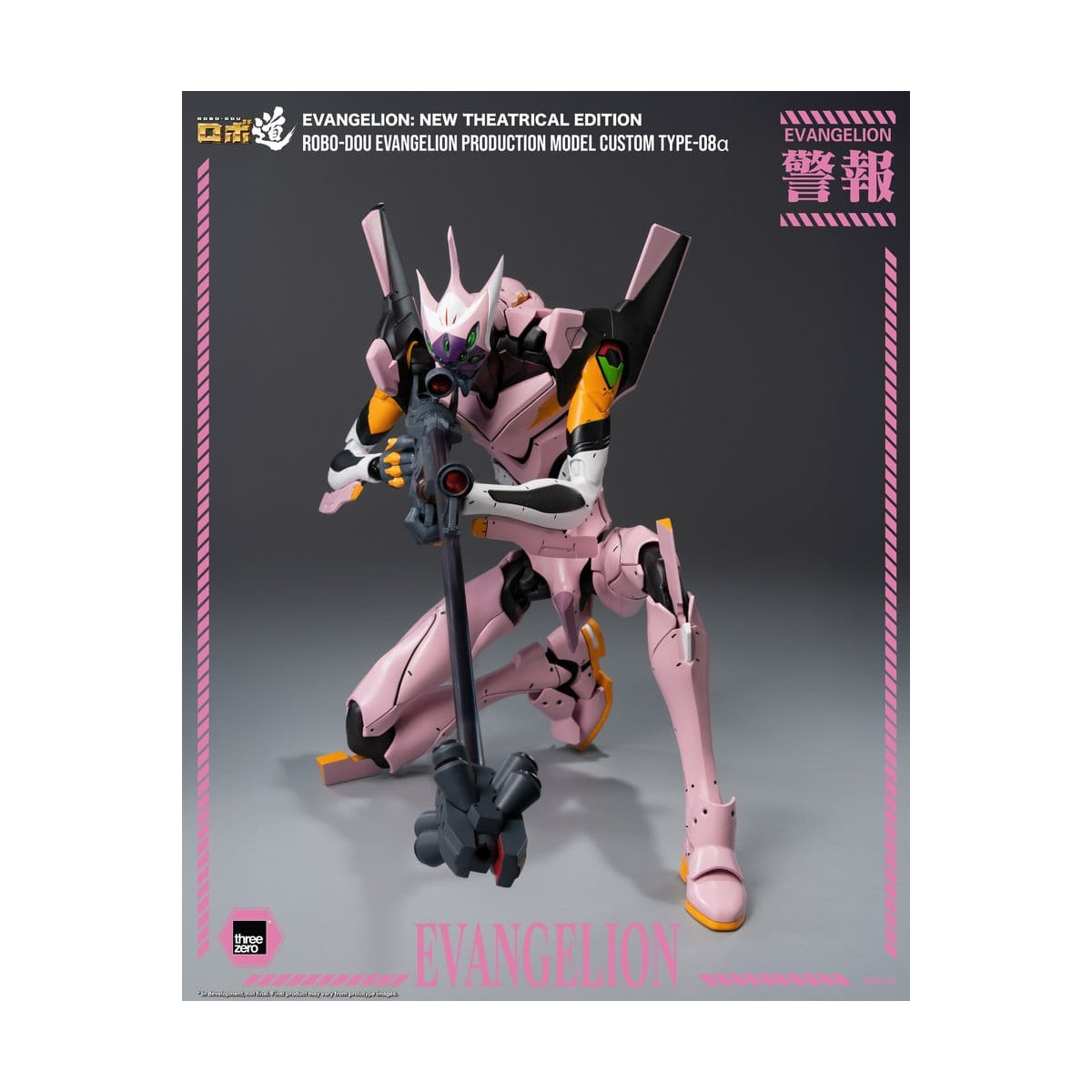 Three Zero - Neon Genesis Evangelion Production Model Custom Type-08a (Neon Genesis Evangelion: New Theatrical Edition) - Robo-D