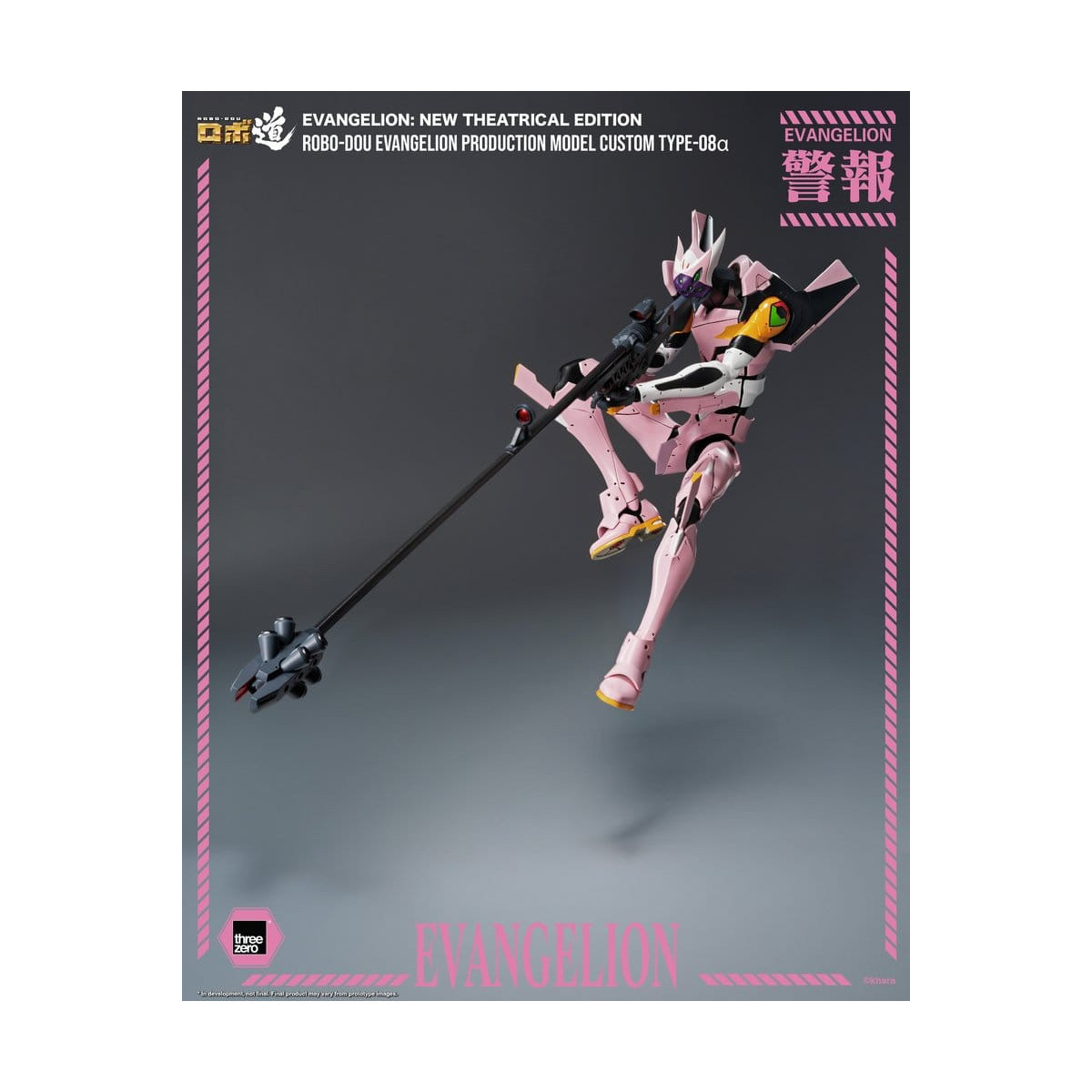 Three Zero - Neon Genesis Evangelion Production Model Custom Type-08a (Neon Genesis Evangelion: New Theatrical Edition) - Robo-D
