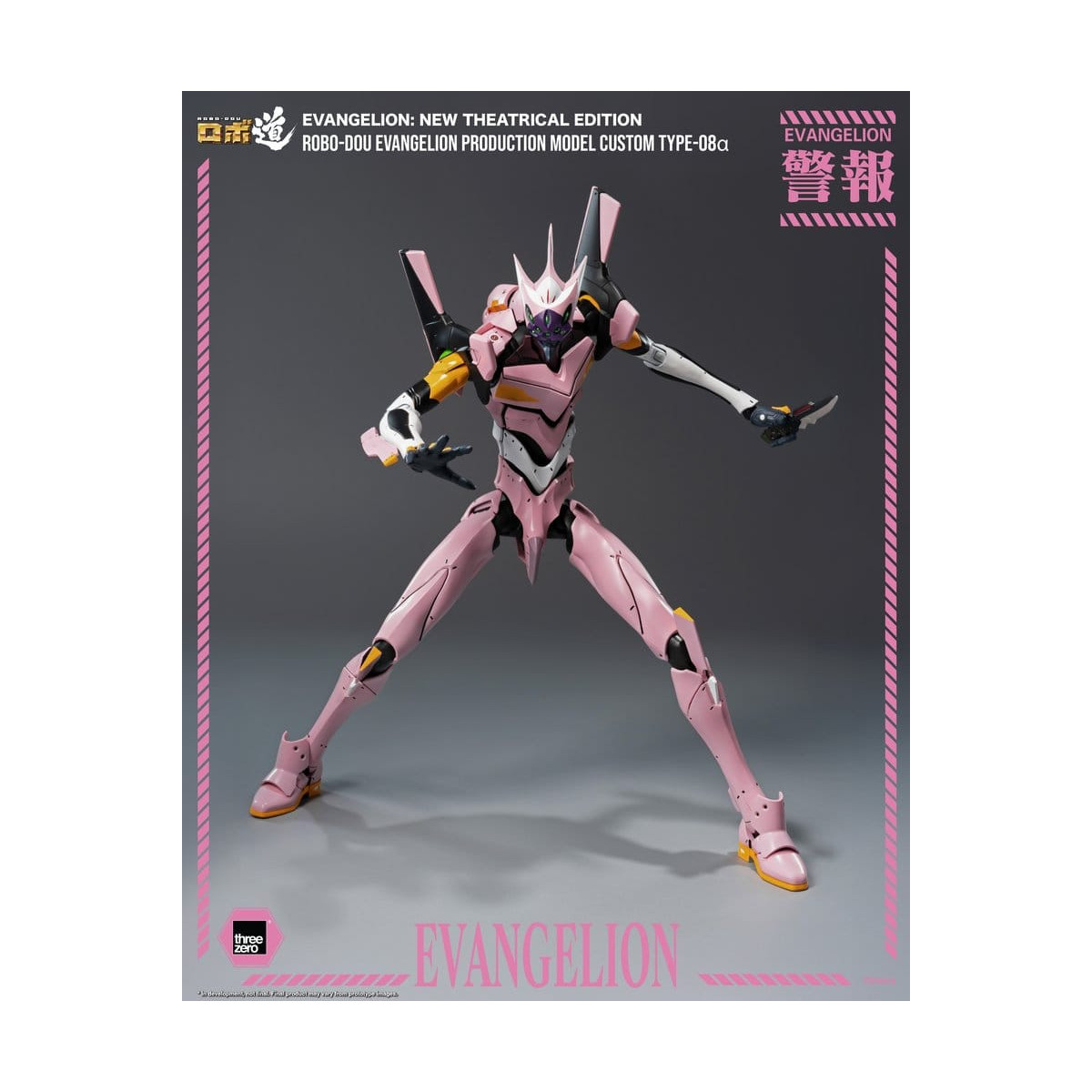 Three Zero - Neon Genesis Evangelion Production Model Custom Type-08a (Neon Genesis Evangelion: New Theatrical Edition) - Robo-D