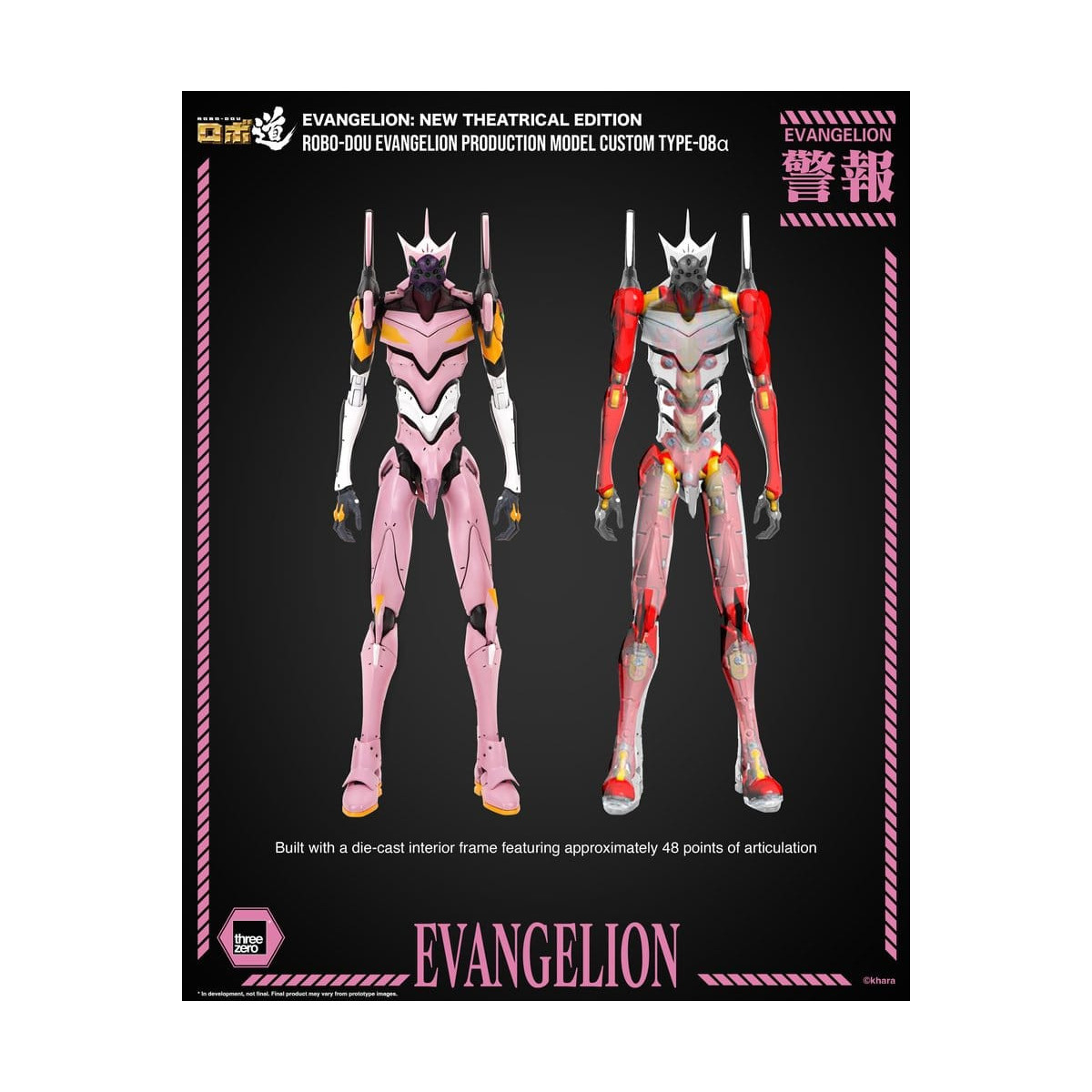 Three Zero - Neon Genesis Evangelion Production Model Custom Type-08a (Neon Genesis Evangelion: New Theatrical Edition) - Robo-D