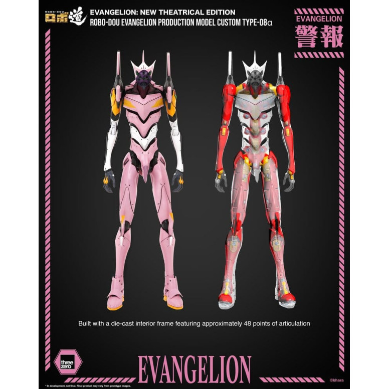 Three Zero - Neon Genesis Evangelion Production Model Custom Type-08a (Neon Genesis Evangelion: New Theatrical Edition) - Robo-D