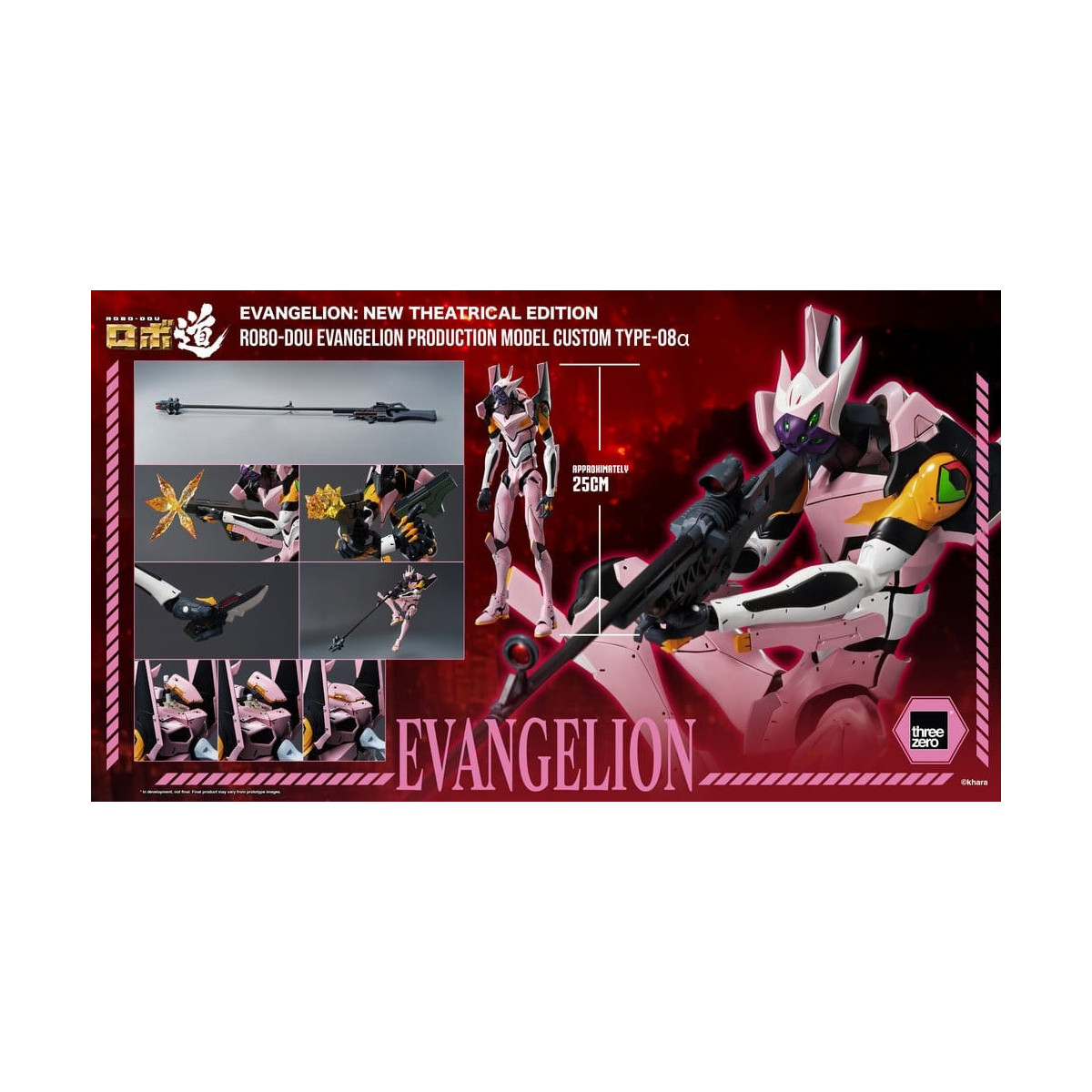 Three Zero - Neon Genesis Evangelion Production Model Custom Type-08a (Neon Genesis Evangelion: New Theatrical Edition) - Robo-D