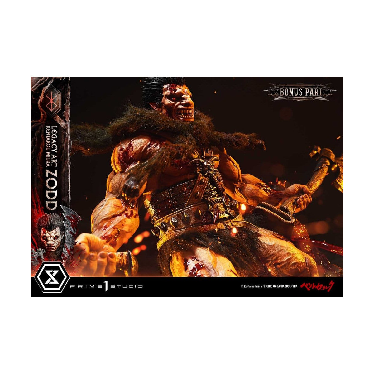 Prime 1 Studio Berserk - Kentaro Miura Legacy Art Berserker ZODD DX Bonus Version 1/4 Scale Statue
