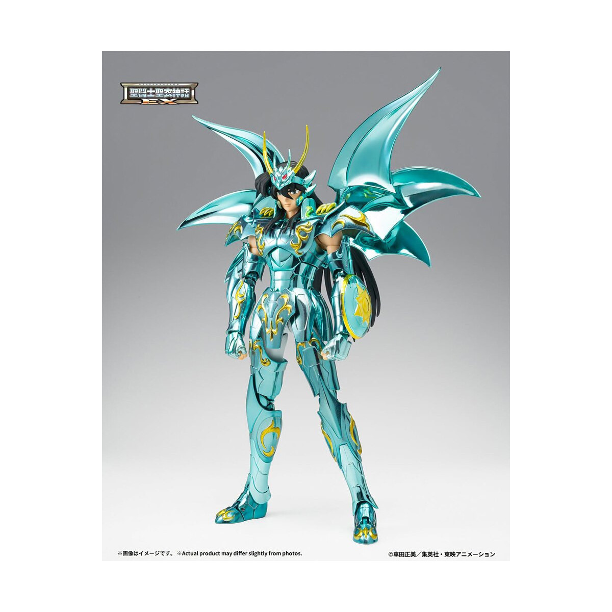 Tamashii Bandai Saint Seiya - Shiryu God Cloth V4 - Metal Dragon Myth Cloth EX