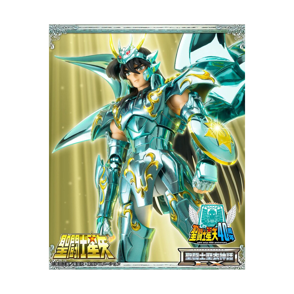 Tamashii Bandai Saint Seiya - Shiryu God Cloth V4 - Metal Dragon Myth Cloth EX
