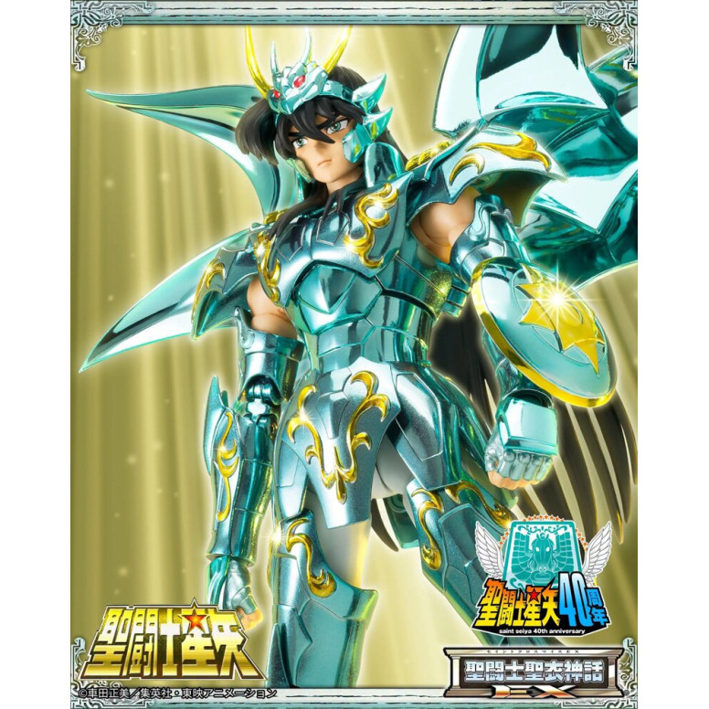 Tamashii Bandai Saint Seiya - Shiryu God Cloth V4 - Metal Dragon Myth Cloth EX
