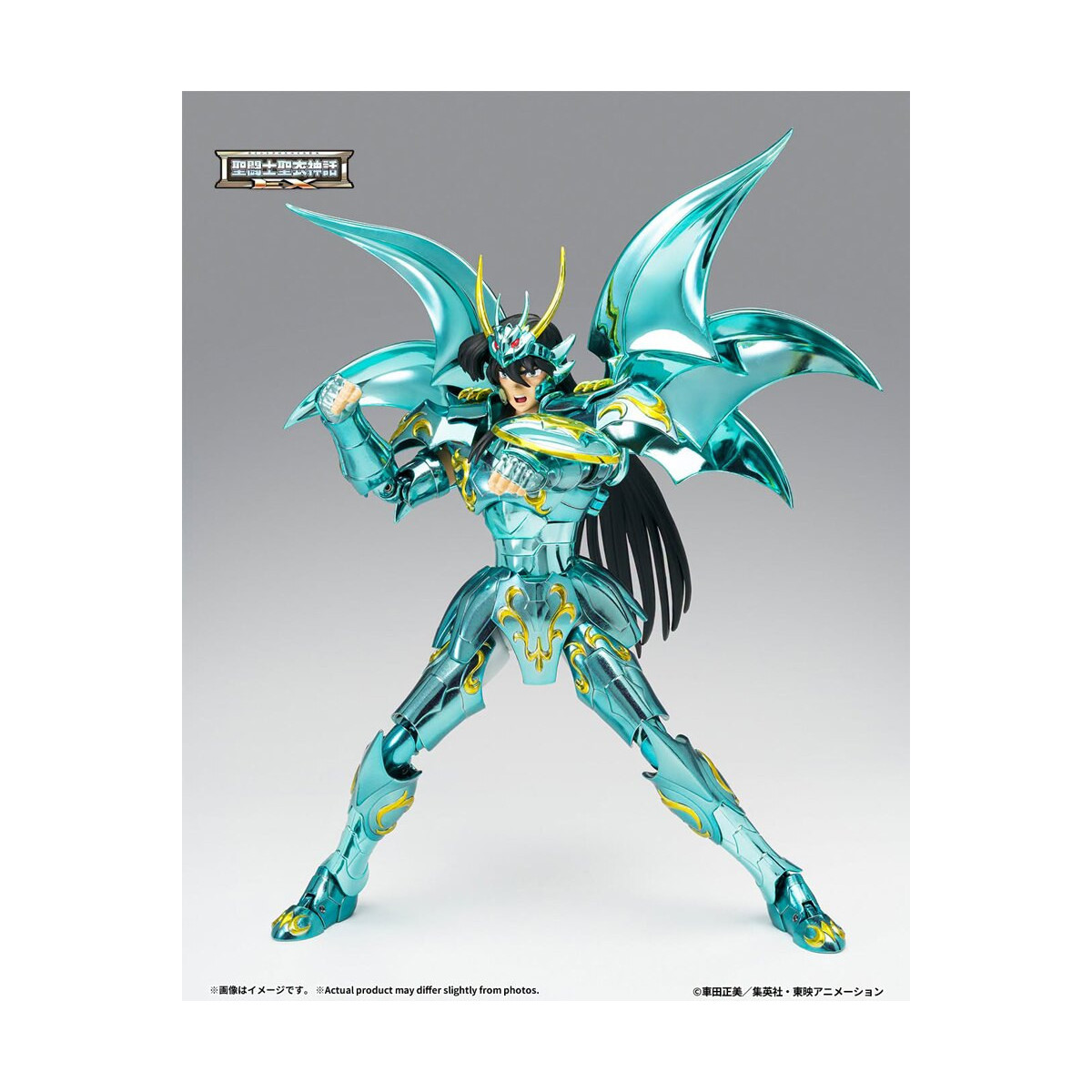 Tamashii Bandai Saint Seiya - Shiryu God Cloth V4 - Metal Dragon Myth Cloth EX