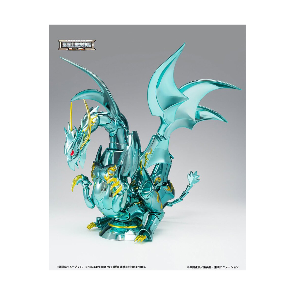 Tamashii Bandai Saint Seiya - Shiryu God Cloth V4 - Metal Dragon Myth Cloth EX
