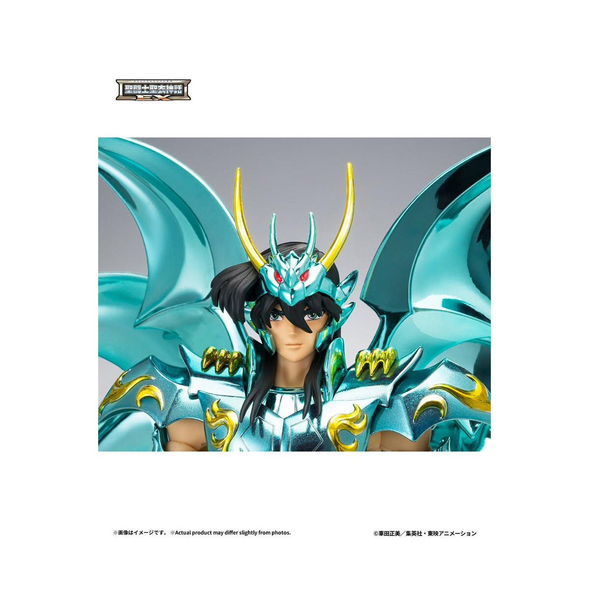 Tamashii Bandai Saint Seiya - Shiryu God Cloth V4 - Metal Dragon Myth Cloth EX
