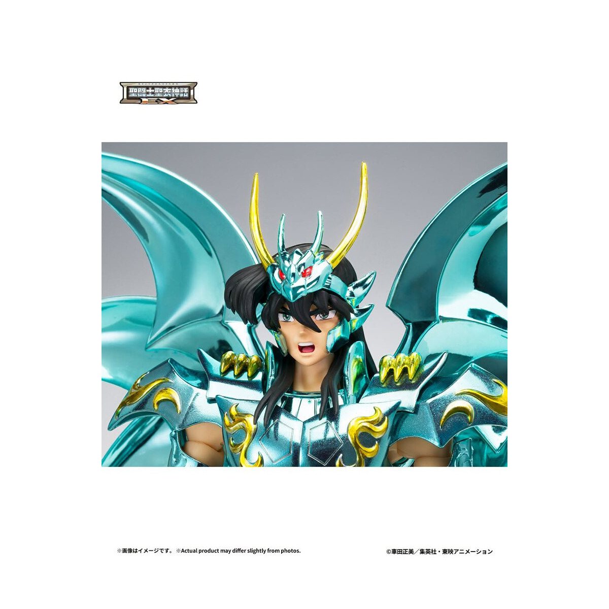Tamashii Bandai Saint Seiya - Shiryu God Cloth V4 - Metal Dragon Myth Cloth EX
