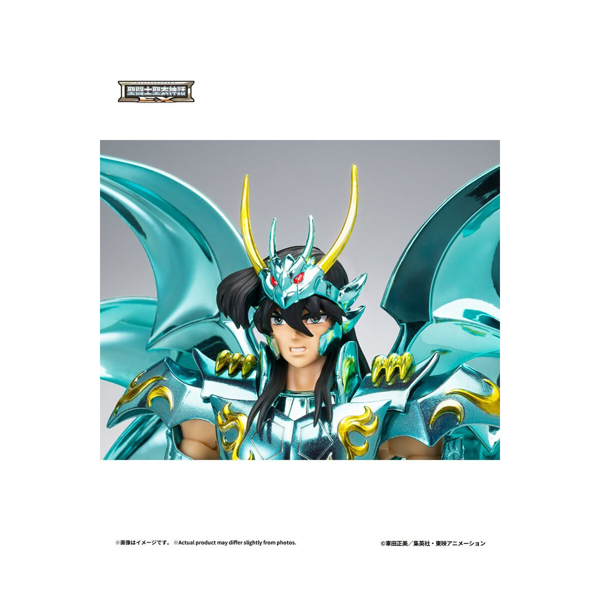 Tamashii Bandai Saint Seiya - Shiryu God Cloth V4 - Metal Dragon Myth Cloth EX