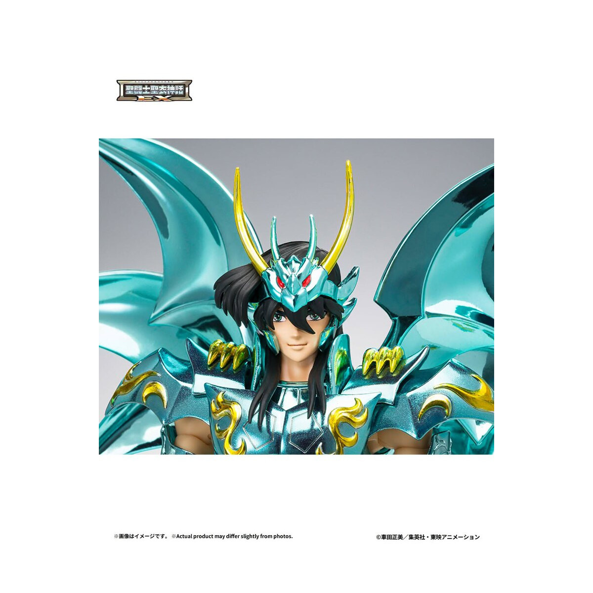 Tamashii Bandai Saint Seiya - Shiryu God Cloth V4 - Metal Dragon Myth Cloth EX