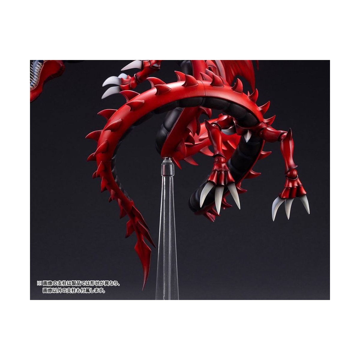 Kotobukiya - Yu Gi Oh! Slifer the Sky Dragon Egyptian God - ArtFXJ