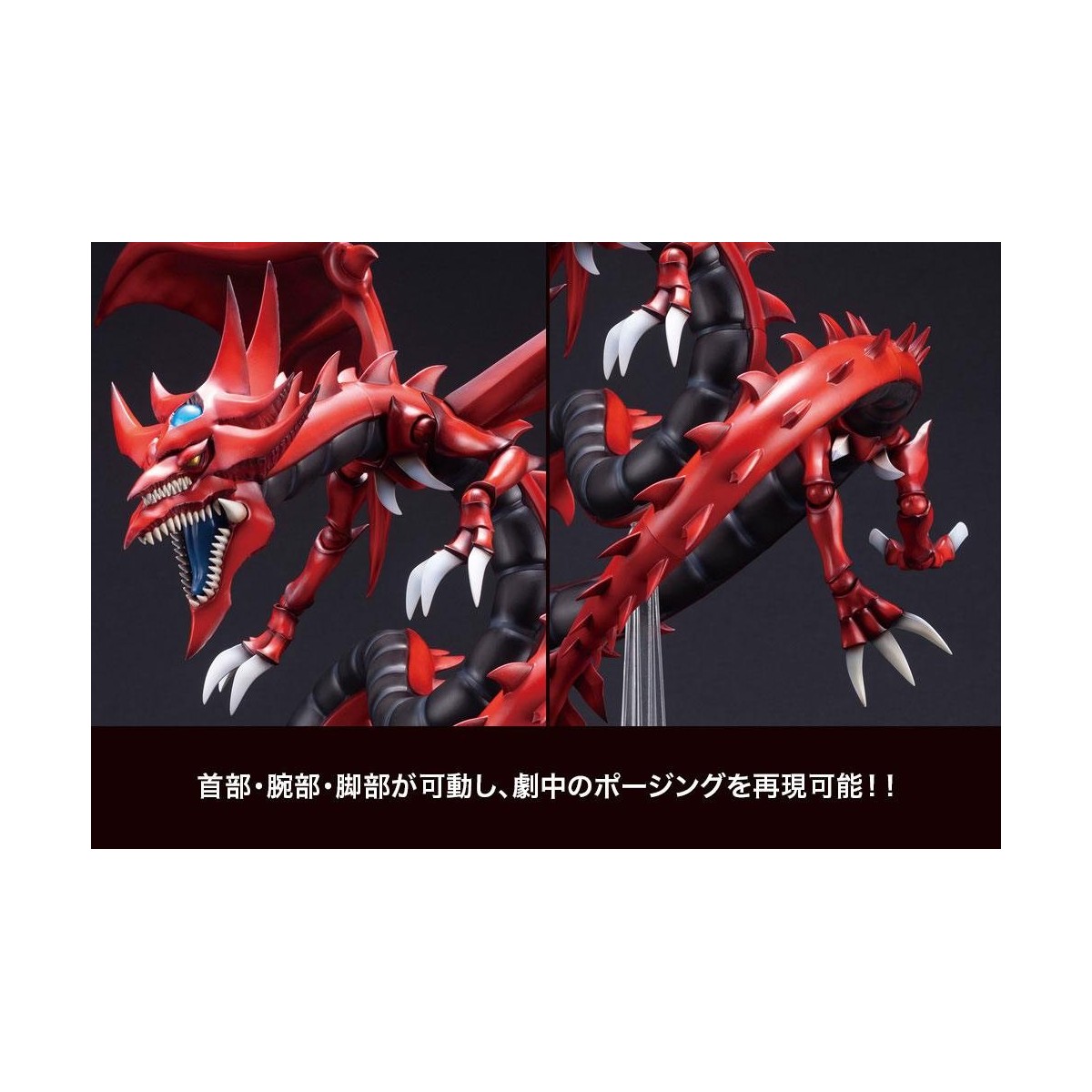 Kotobukiya - Yu Gi Oh! Slifer the Sky Dragon Egyptian God - ArtFXJ