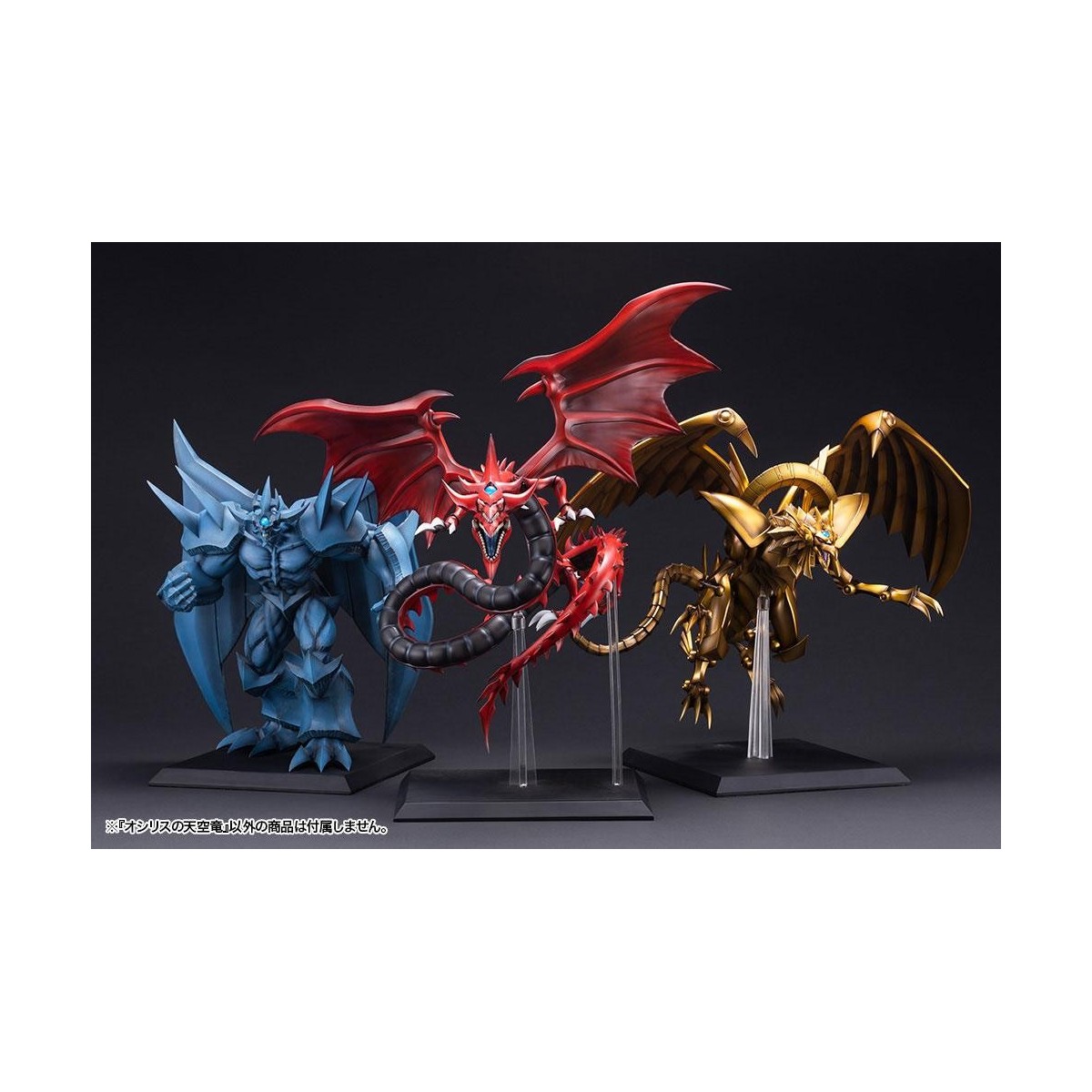 Kotobukiya - Yu Gi Oh! Slifer the Sky Dragon Egyptian God - ArtFXJ