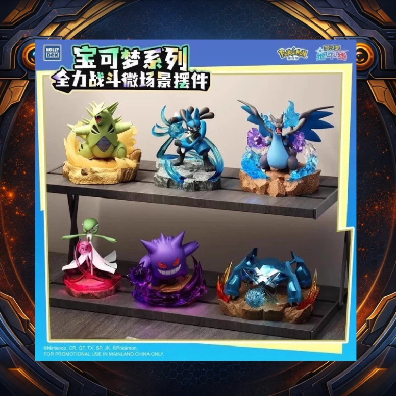 Langbowang Funism - Holly Box Pokémon - LED Diorama Battle Moments - Set of 6 Figures