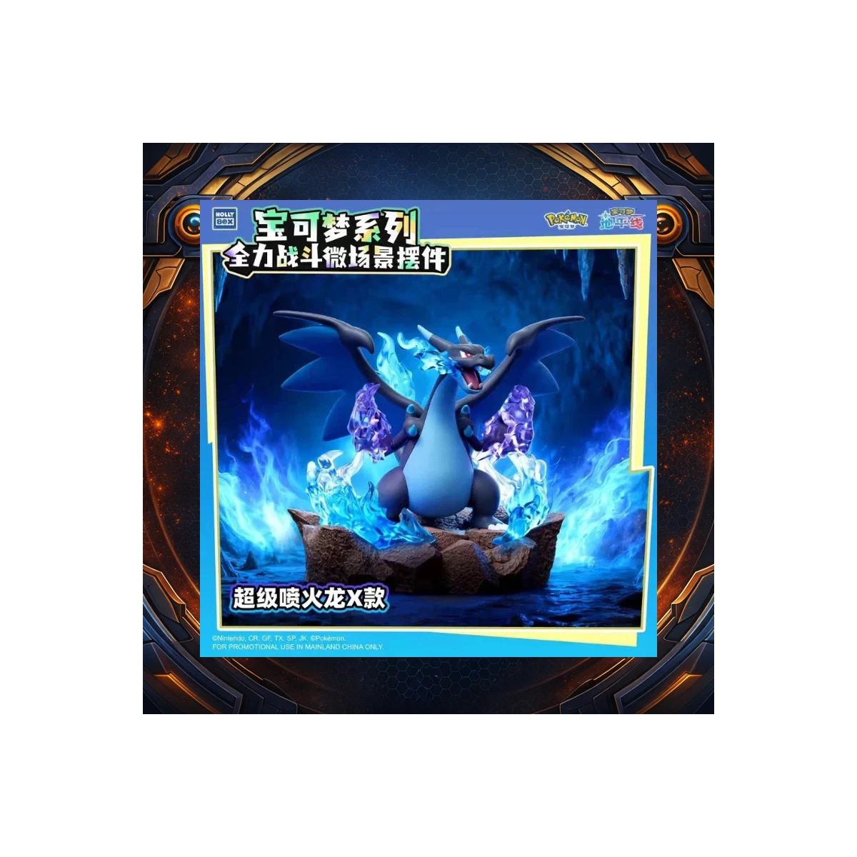 Langbowang Funism - Holly Box Pokémon - LED Diorama Battle Moments - Set of 6 Figures