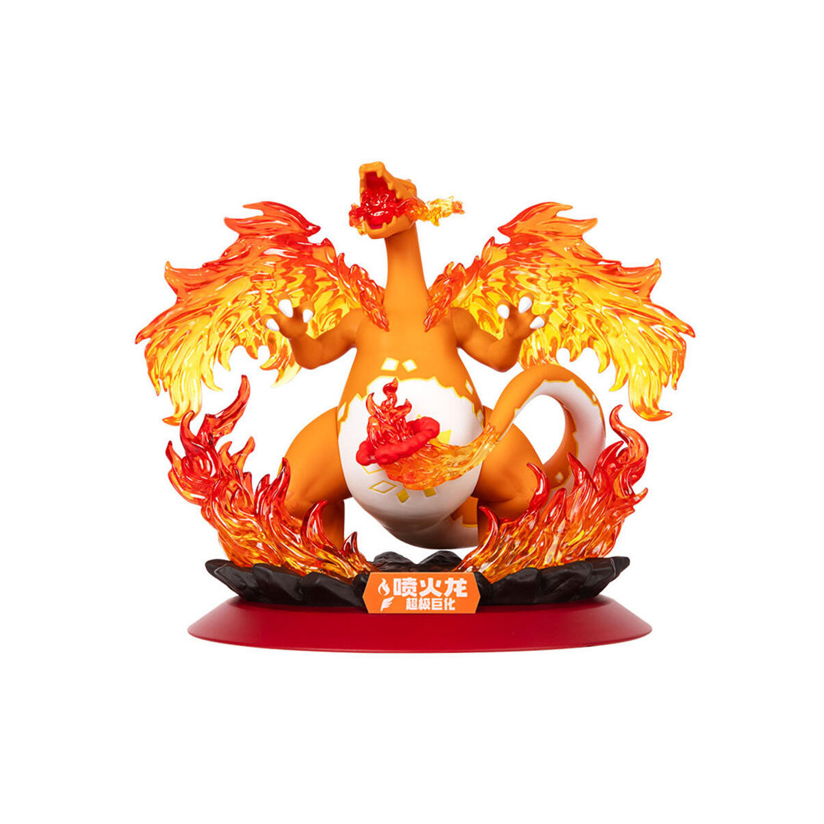 Funism - Pokemon Prime Figure - GIGAMAX FIRE DRAGON