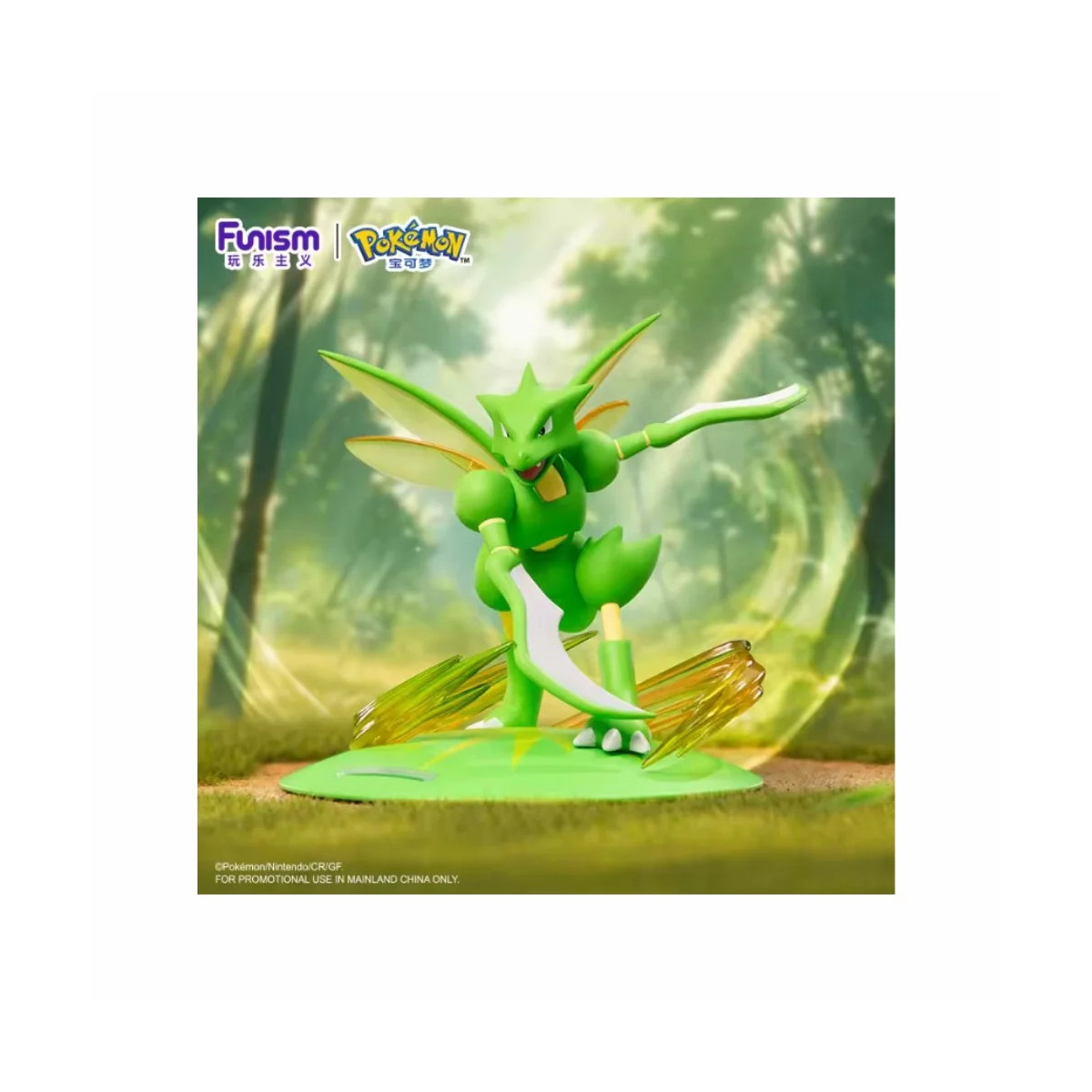 Funism - Pokemon Prime: Mini Figure - Insecator - Scyther - Strike