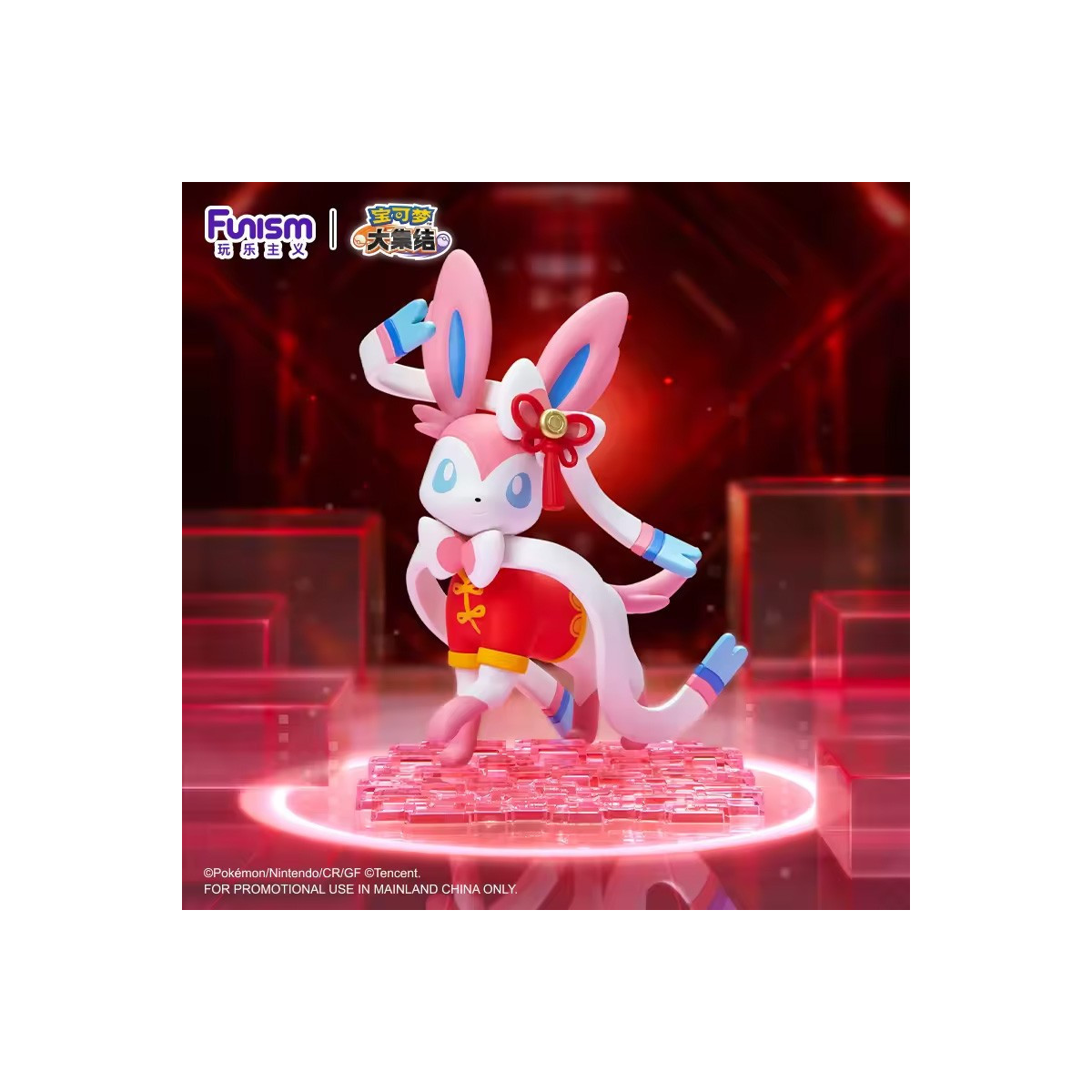 Funism - Pokemon Prime e Mini Figure - Nymphali Cosplay