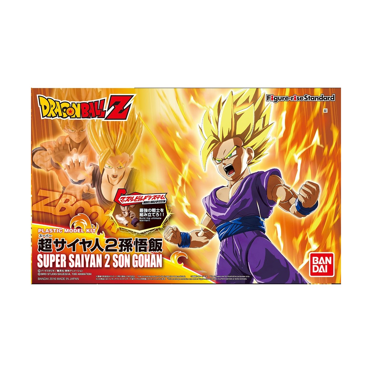 Bandai Model Kit figure Rise Final Form Freezer