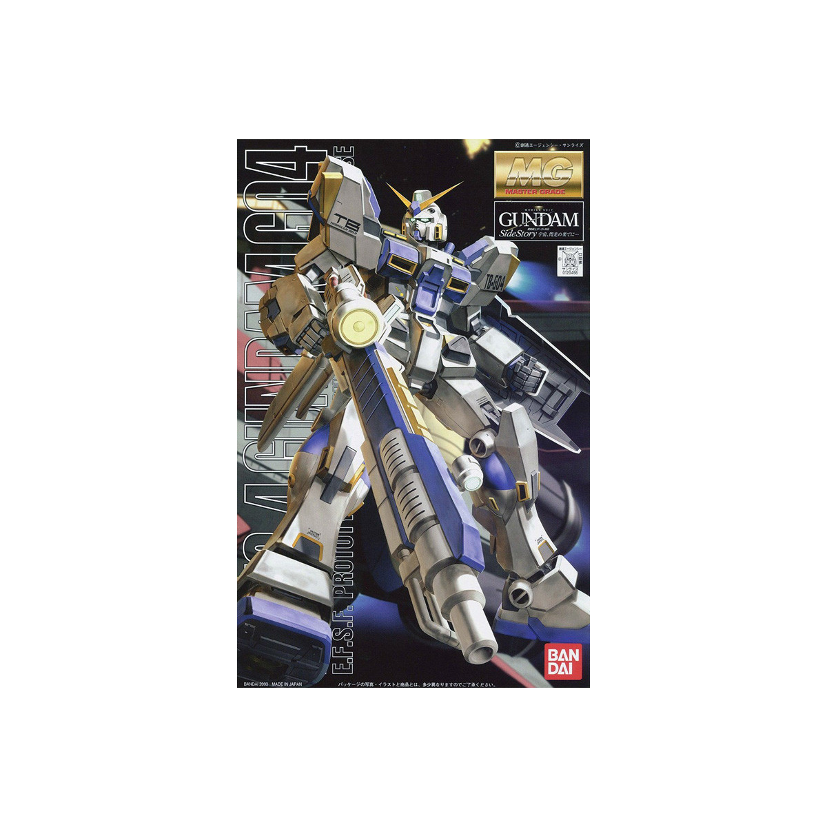 Bandai - Gunpla - 1/100 MG - G04 RX-78-4 - Mobile Suit Gundam
